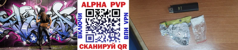Как найти наркотики Алейск АМФЕТАМИН  Alpha-PVP  ГАШИШ  Кокаин  Бошки Шишки 