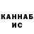 Кетамин VHQ Bekbolat Turgaraev