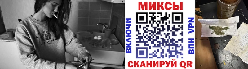 Бутират буратино  Алейск 