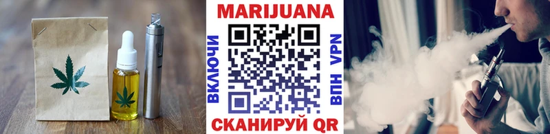 mega как войти  Алейск  Еда ТГК конопля 