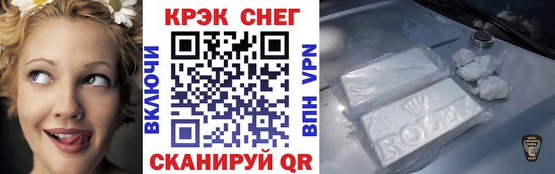 Кокаин Перу  мега ССЫЛКА  Алейск 
