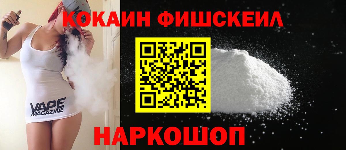 Cocaine Колумбийский Алейск