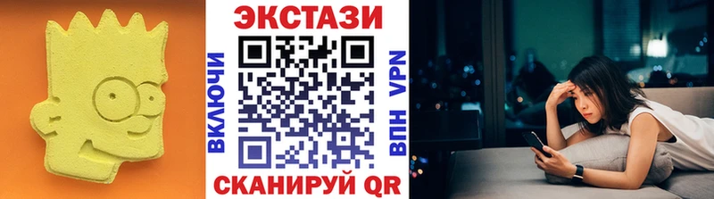 Ecstasy DUBAI  купить наркотик  Алейск 