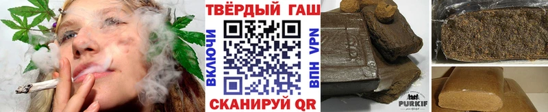 купить наркотики сайты  Алейск  ГАШИШ гарик 