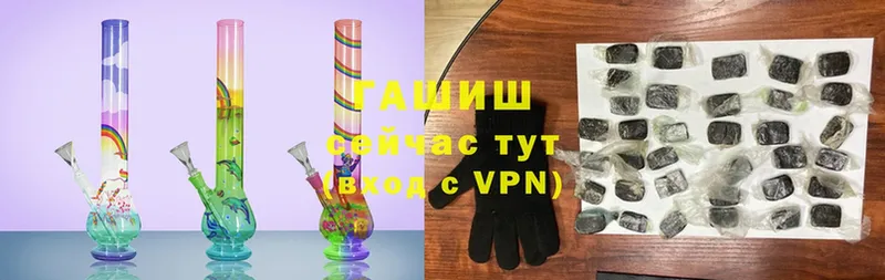 Гашиш Premium  Алейск 