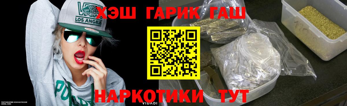 Бошки Шишки Алейск