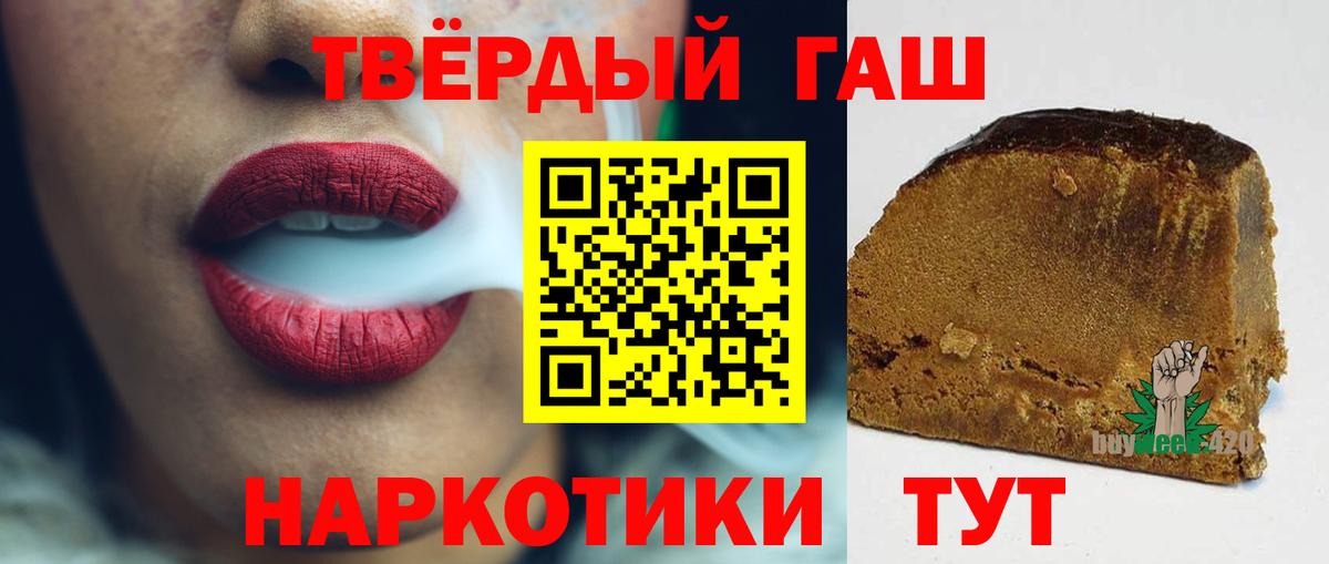 МЕФ кристаллы  Бошки Шишки  Где купить  Cocaine  Алейск  Вход с VPN  ГАШ 