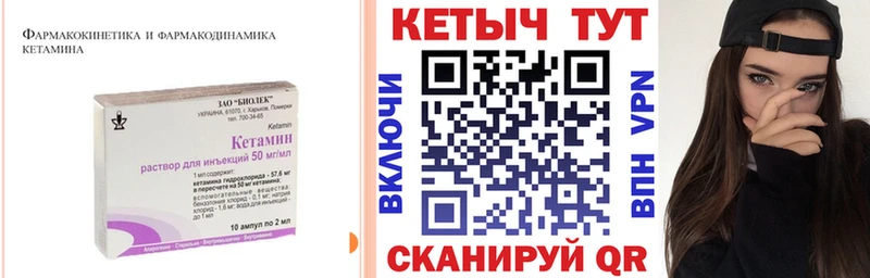 кракен рабочий сайт  где найти   Алейск  Кетамин ketamine 