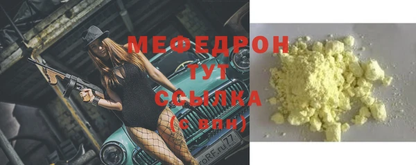 марихуана Пролетарск