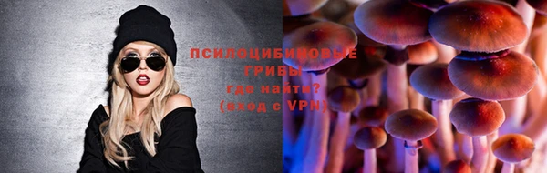 марихуана Пролетарск