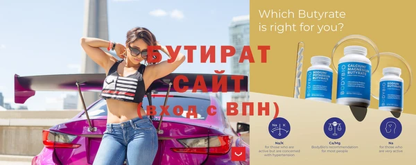 марихуана Пролетарск