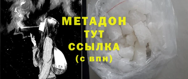 мяу мяу мука Нефтегорск