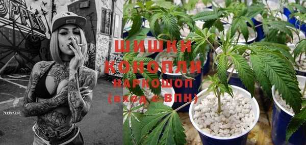 марихуана Пролетарск