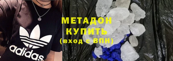 марихуана Пролетарск