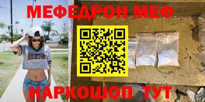 МДМА Абакан
