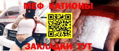 MESCALINE Азнакаево