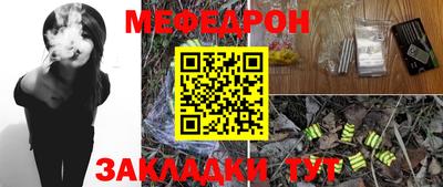 МДМА Абакан