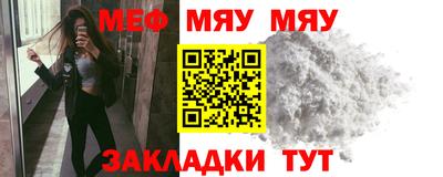 МДМА Абакан