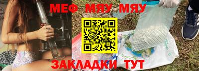 МДМА Абакан