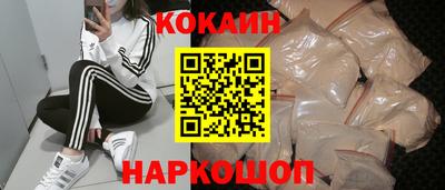 каннабис Абинск