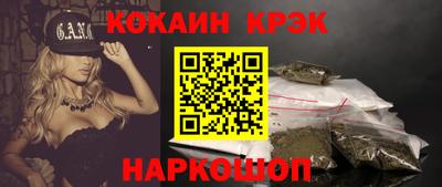 крисы Азнакаево