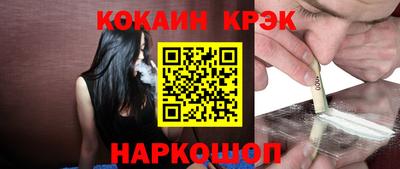 каннабис Абинск