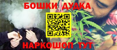 МДМА Абакан