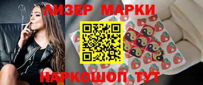 каннабис Абинск