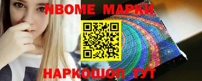 MESCALINE Азнакаево