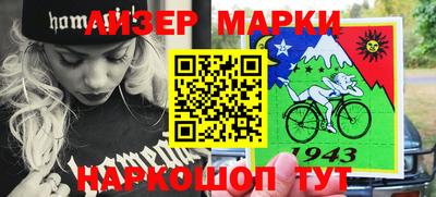 каннабис Абинск