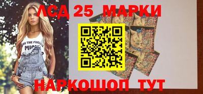 кристаллы Абинск