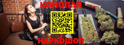 каннабис Абинск