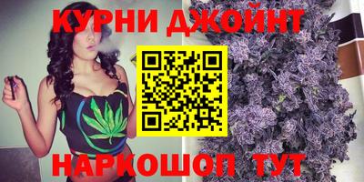 каннабис Абинск