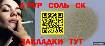 МДМА Абакан