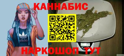 каннабис Абинск