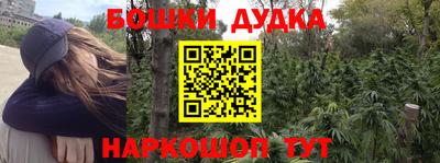 МДМА Абакан