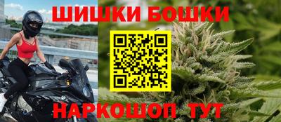 каннабис Абинск