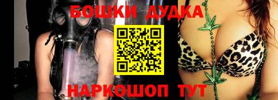 кокаин Абинск