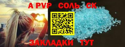 крисы Азнакаево
