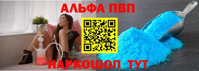 каннабис Абинск