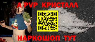 МДМА Абакан
