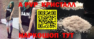 МДМА Абакан