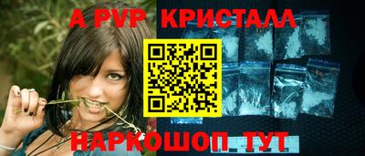 МДМА Абакан