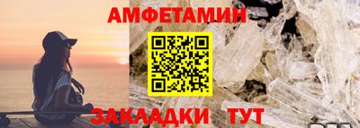 крисы Азнакаево