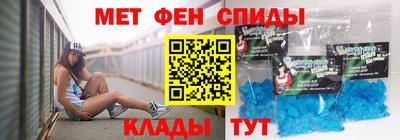 кристаллы Абинск