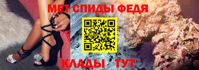 MESCALINE Азнакаево