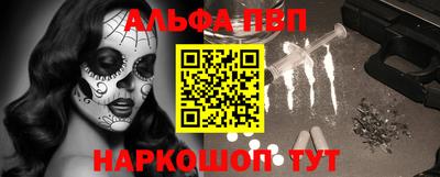 МДМА Абакан