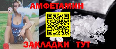 прущий лед Абакан
