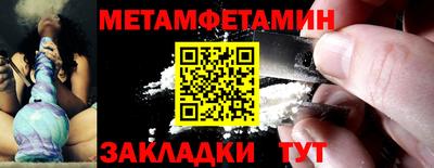 крисы Азнакаево