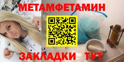 МДМА Абакан